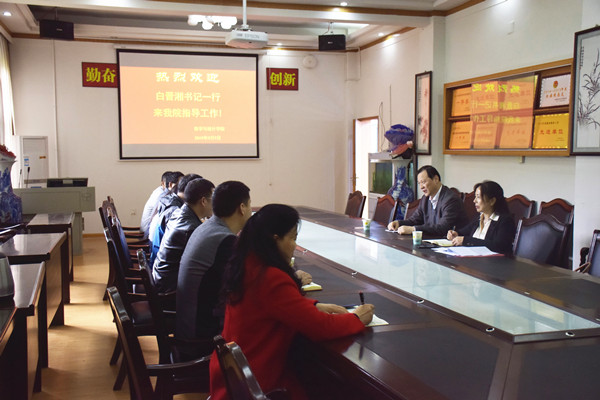 https://news.jsu.edu.cn/upload/news/201905/20190509153629666396.jpg