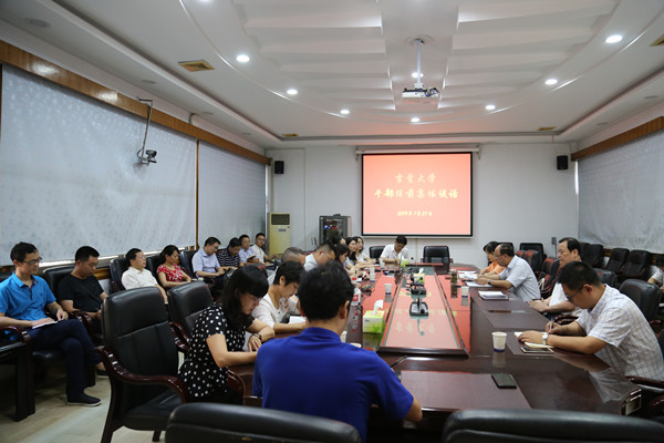 https://news.jsu.edu.cn/upload/news/201907/20190730092320631395.jpg